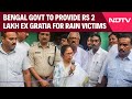 Kolkata Rain Latest | Mamata Banerjee Announces Rs 2 Lakh Compensation for Kolkata Flood Victims