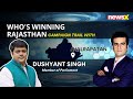 Lotus Will Bloom In Rajasthan | Dushyant Singh Speaks Exclusively To NewsX