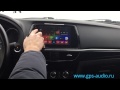 Штатная магнитола Android 4 Carmedia QR-9016 для Mazda 6 2012-2014