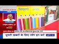 Lok Sabha Election 7th Phase Voting: UP CM Yogi Adityanath ने Gorakhpur में डाला वोट - 06:43 min - News - Video