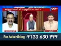LIVE : అసెంబ్లీకి  వెళ్లే దమ్ము లేదా..? | JD First reaction on Ys Jagan not Attending to AP Assembly  - 00:00 min - News - Video
