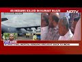 Kuwait Fire Accident | IAF Aircraft Carrying Mortal Remains Of Victims Lands In Kerala  - 17:30 min - News - Video