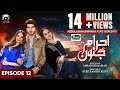 Ehraam-e-Junoon Episode 12 - [Eng Sub] - Digitally Presented by Jhalak Beauty Cream - 13th June 2023