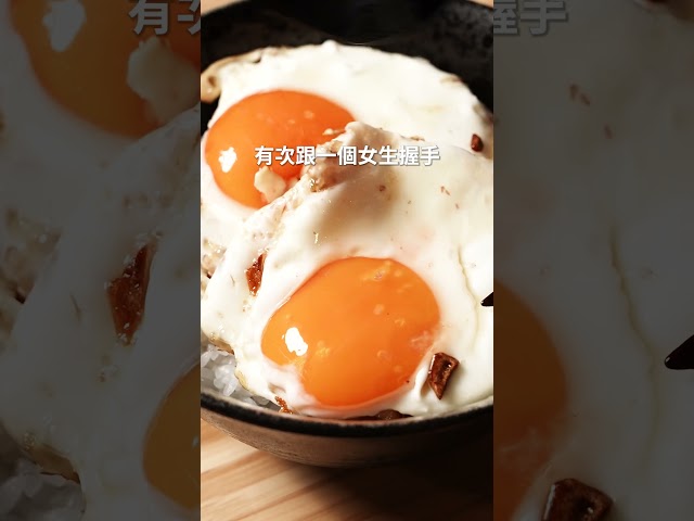 麻油蒜香煎蛋肉燥飯，簡單超下飯美食！ 日本男子的家庭料理 TASTY NOTE - TASTY NOTE