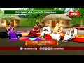 ఉగాది రోజు ఏం చేస్తే ఏడాదంతా శుభం కలుగుతుంది | Ugadi Special Discussion | #ugadi2023 | Bhakthi TV