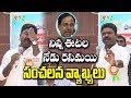 MLA Rasamayi makes sensational comments on KCR rule in Etela’s presence