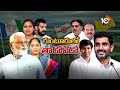 10tv Exclusive Report on Ponnur Assembly constituency  | పొన్నూరు అసెంబ్లీ నియోజకవర్గం | 10TV  - 01:23 min - News - Video