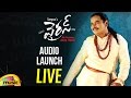 Sampoornesh Babu 'VIRUS' Telugu Movie AUDIO LAUNCH- LIVE