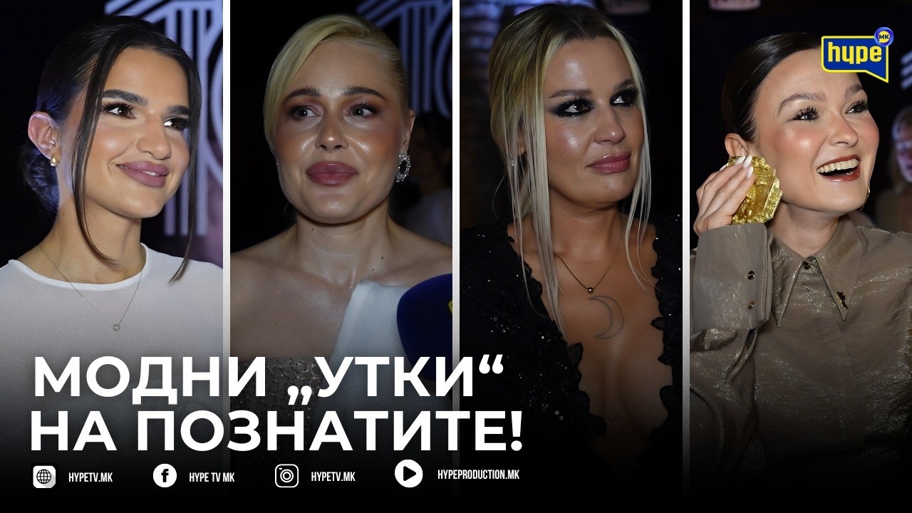 MODNI „UTKI“ NA POZNATITE! MIA: „IMAM MNOGU NESIGURNOSTI, SE ČUVSTVUVAM SIGURNO KOGA SUM VO CRNO!“