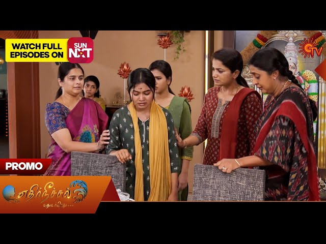 Ethirneechal Thodargiradhu - Promo | 16 July 2025 | Tamil Serial | Sun TV