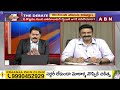RRR: ఐప్యాక్ సర్వేలు చూసి జగన్ కు వణుకు..! || ABN Telugu  - 03:25 min - News - Video