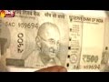 'Printing Mistakes' In New Rs.500 Notes || RBI
