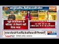 Arvind Kejriwal Arrested Updates: इस्तीफा हुआ...तो कौन होगा दिल्ली का सीएम? | Breaking News |  - 06:41 min - News - Video
