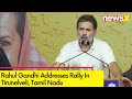 Rahul Gandhi Addresses Rally In Tirunelveli, Tamil Nadu | Lok Sabha Elections 2024 | NewsX
