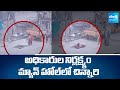 Hyderabad SHOCKING Incident Child Falls into Open Manhole | Sakshi TV