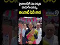 హైదరాబాద్ లో ఓటు హక్కును వినియోగించుకున్న అలనాటి సినీ తార ‌విజయశాంతి | Prime9 News  - 00:53 min - News - Video