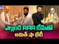 Home Minister Amit Shah's Hyderabad Visit: RRR Felicitation and Chevella Public Meeting