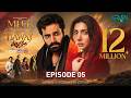 Mitti De Baway Ep 05 (Sub) 7th Oct 26, Digitally VGO TEL, Happilac Paints & Vince Shampoo  Green TV