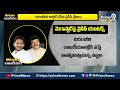 LIVE🔴-జనసేన కు చిరు బహిరంగ మద్దతు..! వైసీపీ పై రివర్స్ ఎటాక్ | Chiranjeevi | Janasena VS YSRCP  - 00:00 min - News - Video