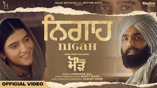 NIGAH ~ Amrinder Gill Ft Ammy Virk (MAURH) | Punjabi Song