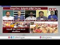 సమస్యాత్మక ప్రాంతాలపైన అధికారుల ప్రత్యేక దృష్టి || AP Polling 2024 || ABN Telugu  - 03:54 min - News - Video