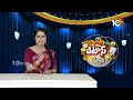 Hyderabad Metro| Congress Vs BRS | Patas News | పార్టీల మధ్య మెట్రో ఫైటింగ్ | 10TV News  - 02:06 min - News - Video