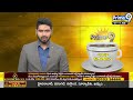 పవన్ ప్లాన్ సక్సెస్.. గెలుపే లక్ష్యంగా దూసుకుపోతున్న సేనాని | Janasena Pawan Kalyan | Prime9 News  - 05:05 min - News - Video