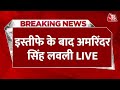 Breaking : Delhi Congress अध्यक्ष Arvinder Singh Lovely ने दिया इस्तीफा | Kanhaiya Kumar |  LIVE