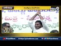 LIVE🔴-వాలంటీర్లతో సిద్ధమైన జగన్ ? పవన్ పంజా విసురుతారా ? | Pawan Vs CM Jagan | Spotlight  - 26:23 min - News - Video
