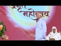 RSS Chief Mohan Bhagwat Advocates Unity at Geeta Bhakti Amrit Mahotsav Inauguration | News9  - 23:29 min - News - Video