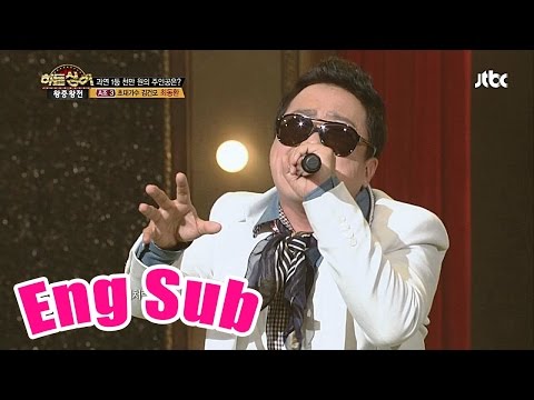 김건모 '뻐꾸기 둥지 위로 날아간 새' 초대가수 김건모 최동환! - 히든싱어 16회