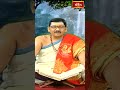 పెద్దవారు ఇంటికి భోజనానికి వస్తే ఇలాంటి సంప్రదాయాన్ని పాటించాలి | #bhakthitv #shorts - 00:41 min - News - Video