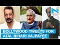 Sanjay to Rajini ; Celebs tweet for Atal Bihari Vajpayee