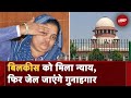 Supreme Court ने क्यों कहा, Law का शासन कायम रहेगा, बता रहे हैं Ashish Bhargava |  Rule Of Law