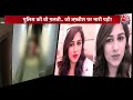 Vardaat: Divya Pahuja Murder Case में 3 रहस्यमयी किरदारों की एंट्री | Gurugram Crime | Aaj Tak News  - 16:04 min - News - Video