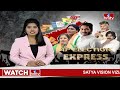మదనపల్లె అసెంబ్లీ సెగ్మెంట్ లో గెలుపు ఎవరి వైపు ..? | Madanapalle Political Heat | hmtv  - 03:57 min - News - Video