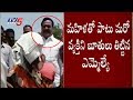 TRS  Govardhan Abuses poor Woman