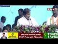 బీఆర్ఎస్ ప్రభుత్వంలో రాష్ట్రం ధ్వంసం అయింది | Damodar Narasimha Sensational Comments On KCR | ABN  - 03:51 min - News - Video