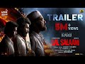 Rajinikanth Starrer LAL SALAAM Trailer Out