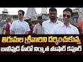 తిరుమల శ్రీవారిని దర్శించుకున్న బాలీవుడ్ హీరో నిర్మాత తుషార్ కపూర్ | Tirumala | Prime9 News