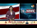 Cheetah Roaming in Bhogapuram Airport | భోగాపురంలో చిరుతపులి కలకలం | 10TV News - 02:24 min - News - Video