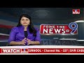 ఏక్షణమైనా పార్లమెంట్ ఎన్నికల షెడ్యూల్ వచ్చే చాన్స్ | Parliament Elections | hmtv  - 00:36 min - News - Video