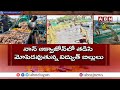 జగన్‌ చేతకాని తనం.. నట్టేట మునిగిన ఆక్వా రైతులు | Jagan failed to help Aqua Farmers | ABN Telugu  - 03:34 min - News - Video
