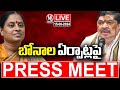Ministers Konda Surekha and Ponnam Prabhakar Press Meet LIVE | Bonalu 2024 | V6 News