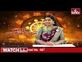 LIVE : శ్రీ క్రోధి నామ సంవత్సరం - ఉగాది పంచాంగ శ్రవణం 2024 | Ugadi Panchanga Sravanam 2024 | hmtv  - 11:55:00 min - News - Video