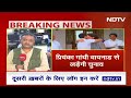 Rahul Gandhi Wayanad Seat: Rahul छोड़ेंगे वायनाड की सीट, Priyanka Gandhi लड़ेंगी चुनाव | Hot Topic  - 21:30 min - News - Video