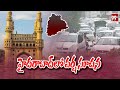 హైదరాబాద్ లో వర్ష సూచన | Rain in Hyderabad | 99TV