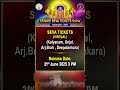 Srivari Seva Tickets Online-2025 September Quota || SVBC TTD