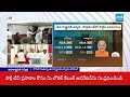 Vice President Election 2025 Update | CP Radhakrishnan vs B Sudershan Reddy | PM Modi |@SakshiTV ​  - 04:56 min - News - Video