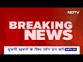 Sukhvinder Singh Sukhu Resignation News: Himachal के CM सुखविंदर सिंह सुक्खू ने की इस्तीफे की पेशकश  - 01:06 min - News - Video